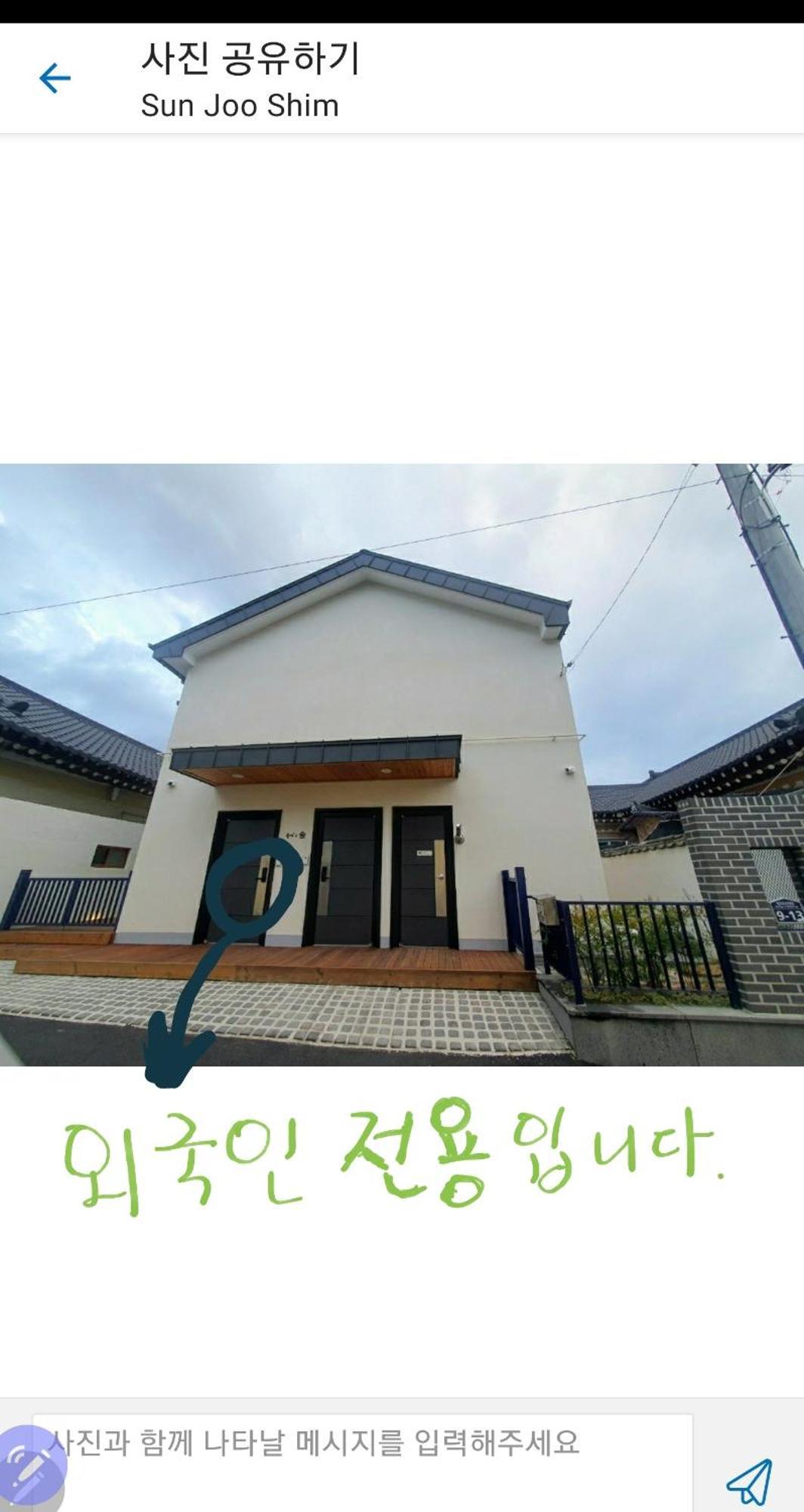 Gyeongju Sugi'S Guesthouse Bagian luar foto