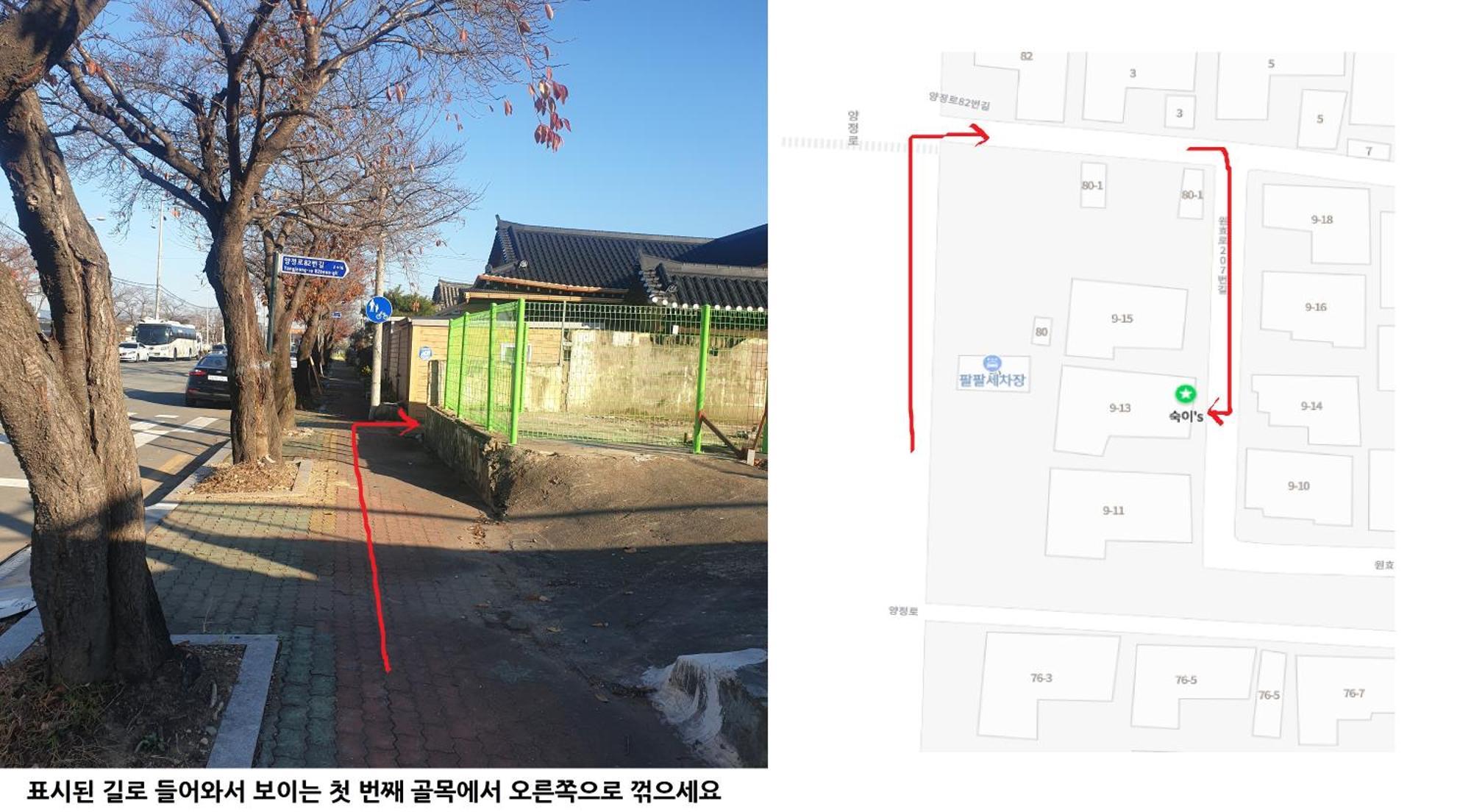 Gyeongju Sugi'S Guesthouse Bagian luar foto